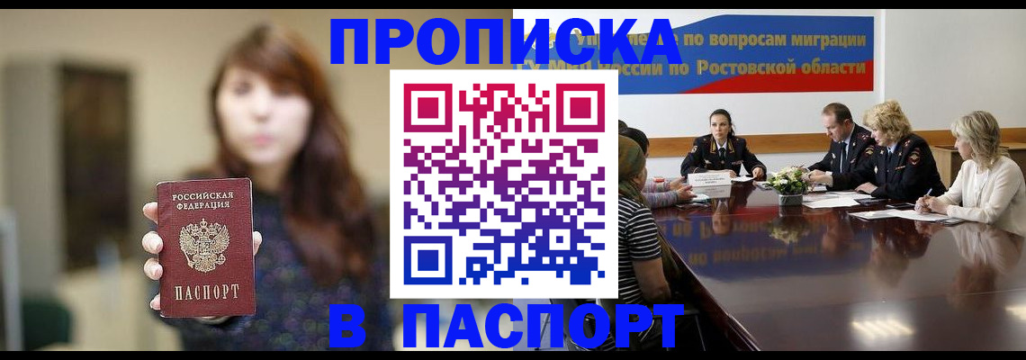 форма 3 в Невинномысске